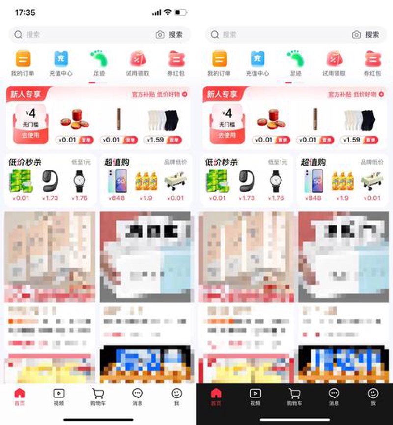 电商代运营